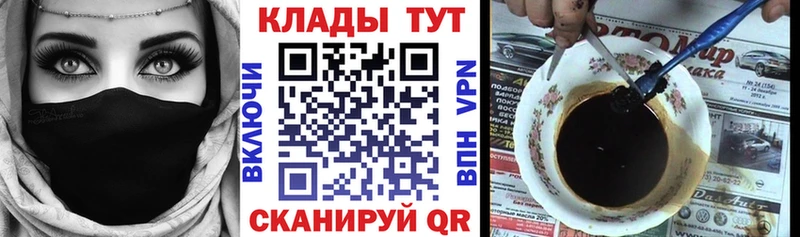 Купить наркотик Полесск ГАШИШ APVP АМФЕТАМИН Бошки Шишки Меф мяу мяу