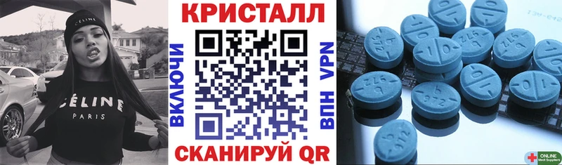 АМФЕТАМИН 97%  Полесск 