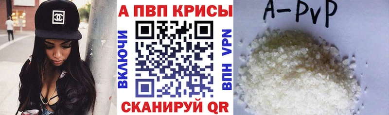 APVP СК  Полесск 