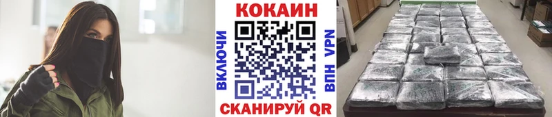 продажа наркотиков  Полесск  КОКАИН Перу 