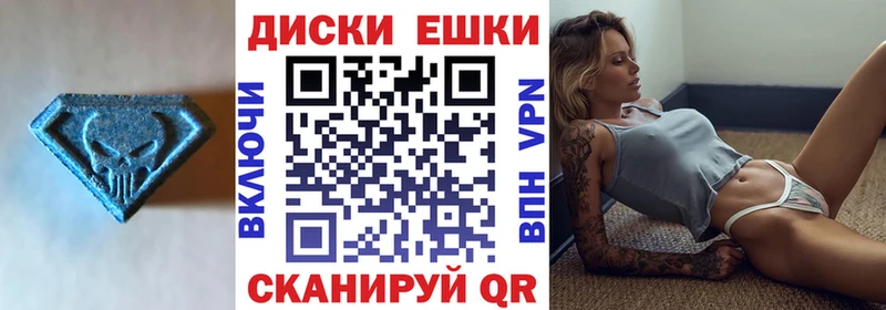 ЭКСТАЗИ DUBAI  Полесск 