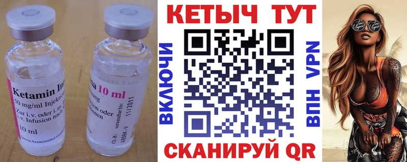 kraken как войти  Полесск  КЕТАМИН VHQ 