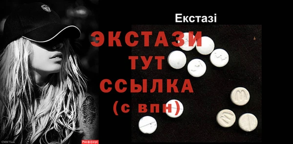 прущий лед Армянск