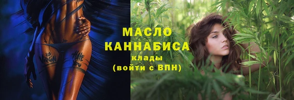 прущий лед Армянск