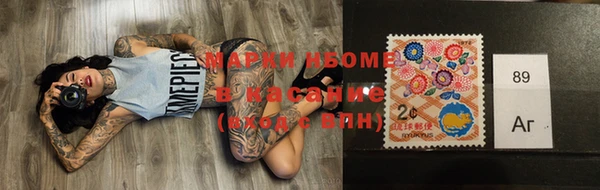 ГАЛЛЮЦИНОГЕННЫЕ ГРИБЫ Аркадак