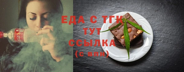 прущий лед Армянск