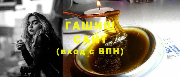 ГАЛЛЮЦИНОГЕННЫЕ ГРИБЫ Аркадак