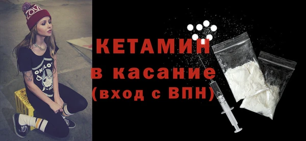 MDMA Premium VHQ Надым