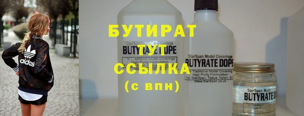 ГАЛЛЮЦИНОГЕННЫЕ ГРИБЫ Аркадак