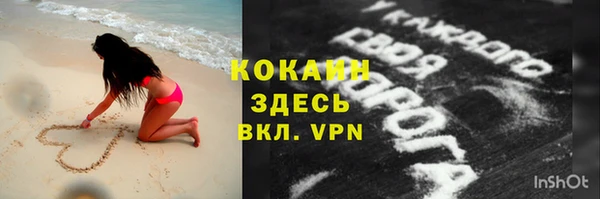 герыч Арсеньев