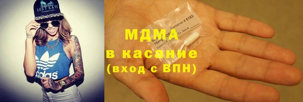 герыч Арсеньев