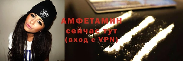 прущий лед Армянск