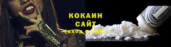 прущий лед Армянск