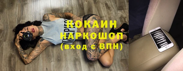 прущий лед Армянск
