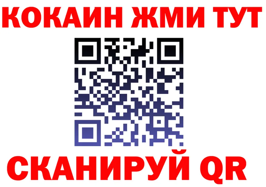 ТГК жижа ТОР площадка omg Полесск
