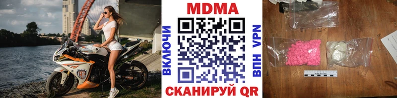 hydra как зайти  Полесск  МДМА кристаллы 