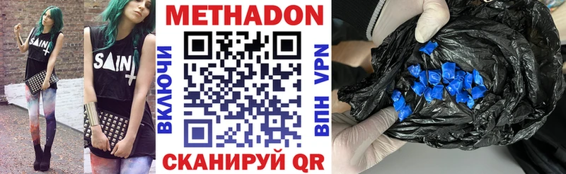 МЕТАДОН мёд  где купить   Полесск 