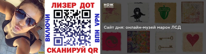 Марки 25I-NBOMe 1500мкг закладка hydra сайт Полесск