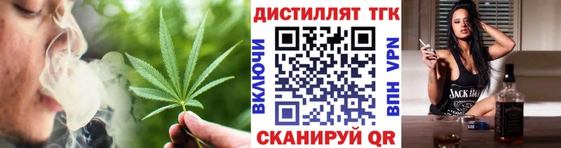 Дистиллят ТГК THC oil  Полесск 